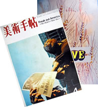 美術関連書籍イメージ