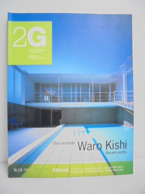 2G: Revista International de Arquitectura 19: Waro Kishi Recent Works岸和郎